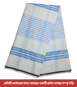 প্রিমিয়াম লুঙ্গি Code-01