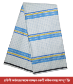 প্রিমিয়াম লুঙ্গি Code-02