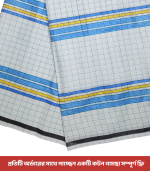 প্রিমিয়াম লুঙ্গি Code-02 - Image 2