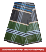 প্রিমিয়াম লুঙ্গি Code-07