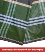 প্রিমিয়াম লুঙ্গি Code-07 - Image 2