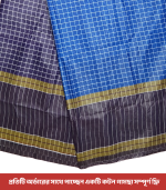 প্রিমিয়াম লুঙ্গি Code-18 - Image 2