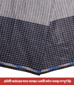 প্রিমিয়াম লুঙ্গি Code-18 - Image 2