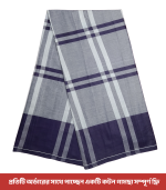 প্রিমিয়াম লুঙ্গি Code-05