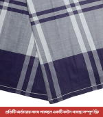 প্রিমিয়াম লুঙ্গি Code-05 - Image 2