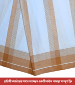 প্রিমিয়াম লুঙ্গি Code-06 - Image 2