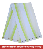 প্রিমিয়াম লুঙ্গি Code-09