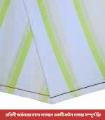 প্রিমিয়াম লুঙ্গি Code-09 - Image 2