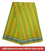 প্রিমিয়াম লুঙ্গি Code-11