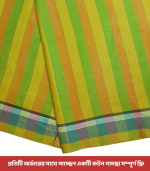 প্রিমিয়াম লুঙ্গি Code-11 - Image 2