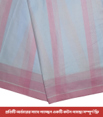 প্রিমিয়াম লুঙ্গি Code-10 - Image 2