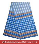 প্রিমিয়াম লুঙ্গি Code-15