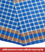 প্রিমিয়াম লুঙ্গি Code-15 - Image 2