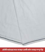 প্রিমিয়াম লুঙ্গি Code-14 - Image 2