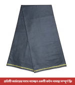 প্রিমিয়াম লুঙ্গি Code-13