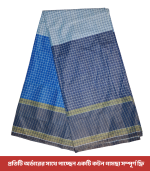 প্রিমিয়াম লুঙ্গি Code-14