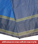 প্রিমিয়াম লুঙ্গি Code-14 - Image 2