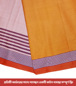 প্রিমিয়াম লুঙ্গি Code-13 - Image 2