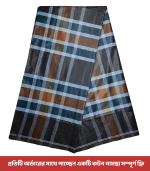 প্রিমিয়াম লুঙ্গি Code-03