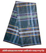 প্রিমিয়াম লুঙ্গি Code-04