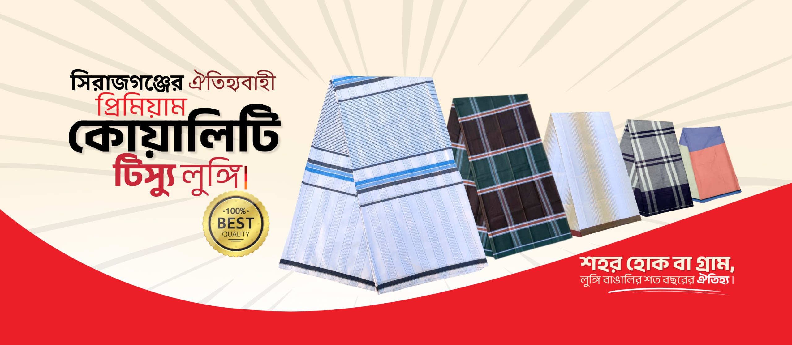 Hadishop website bannar011 (2)